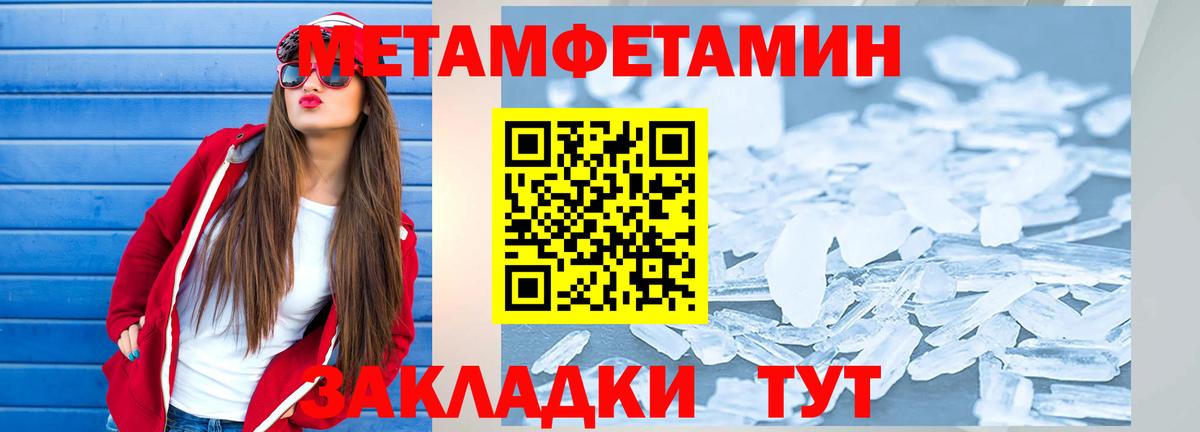 АМФ  Вход с VPN  Радужный  АМФ 97% 