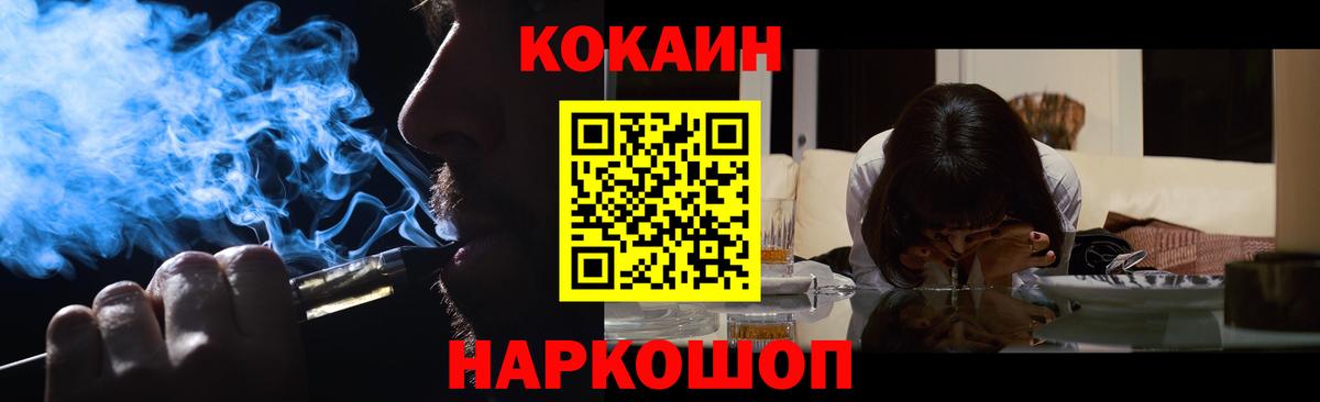COCAIN Колумбийский Радужный