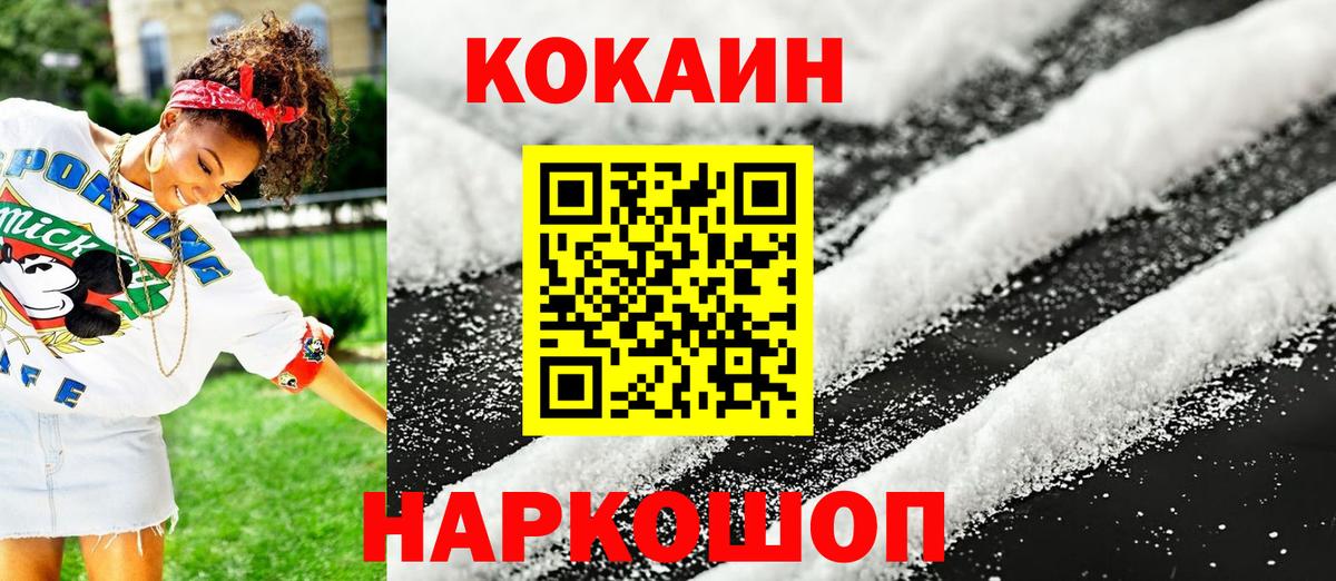 A-PVP СК кристаллы  Cocaine  Вход с VPN  МАРИХУАНА  Кокаин  Мефедрон кристаллы  LSD-25  Наркошоп  Радужный  ГАШ 
