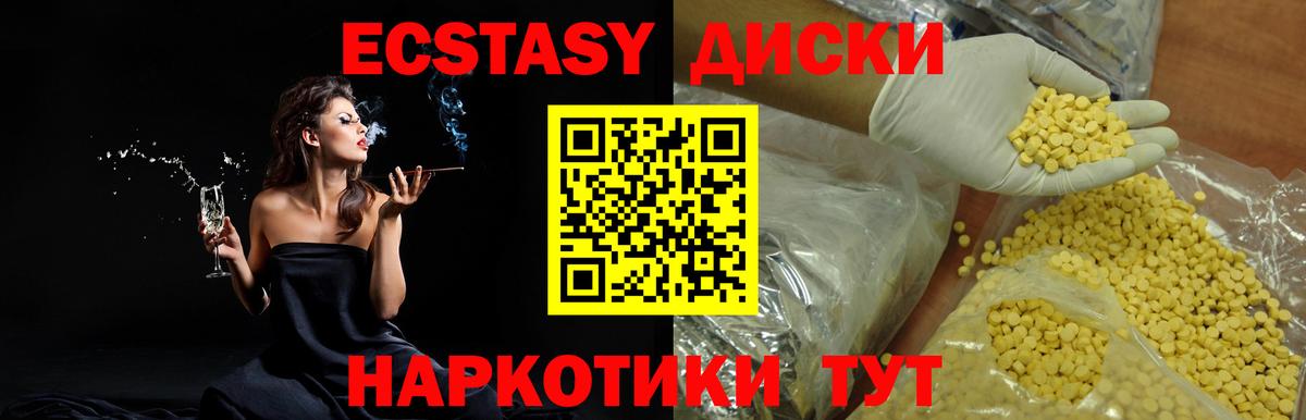 Альфа ПВП Радужный