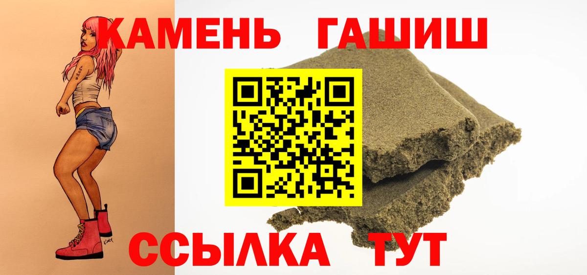 Радужный  ГАШИШ Изолятор  Вход с VPN 
