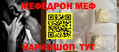 меф VHQ Будённовск