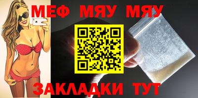сатива Бугуруслан