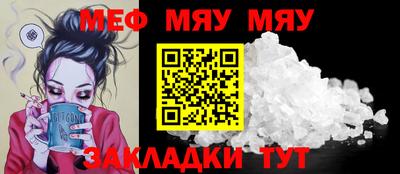 сатива Бугуруслан