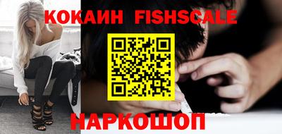 меф VHQ Будённовск