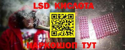 МДМА Бузулук