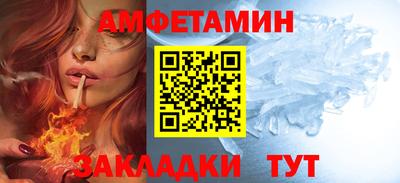 МДМА Бузулук