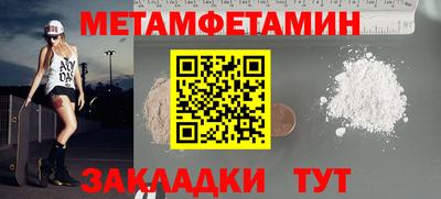 меф VHQ Будённовск