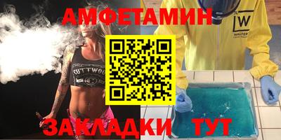 меф VHQ Будённовск