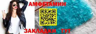 меф VHQ Будённовск
