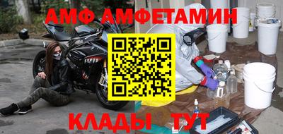 меф VHQ Будённовск
