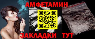 сатива Бугуруслан