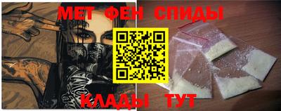 меф VHQ Будённовск