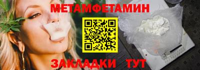 МДМА Бузулук