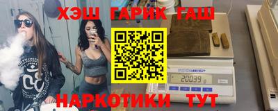 МДМА Бузулук