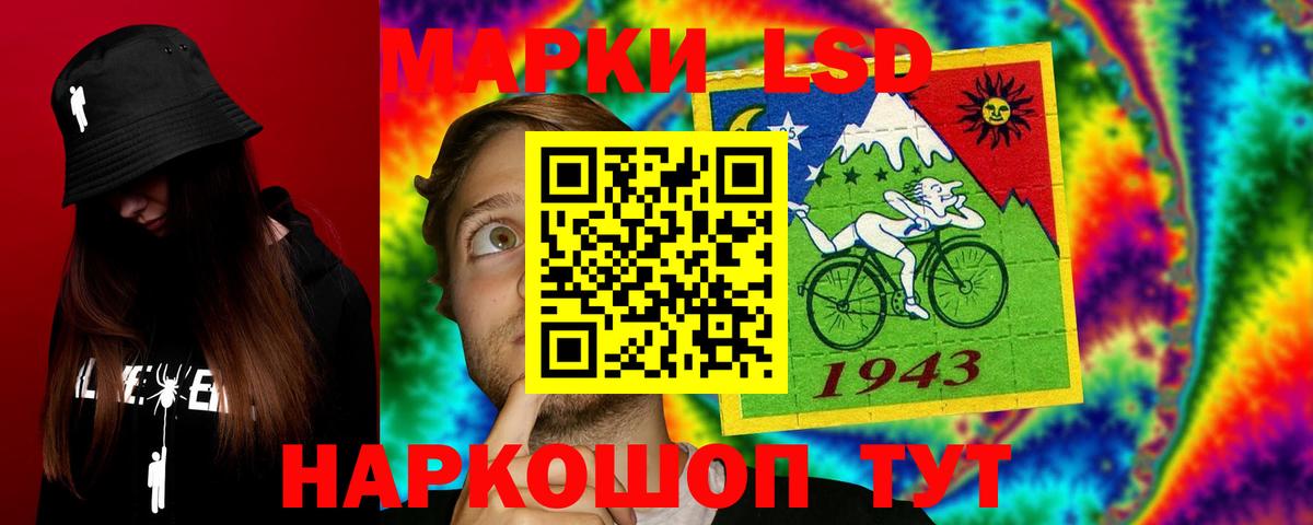 LSD-25 экстази кислота Радужный