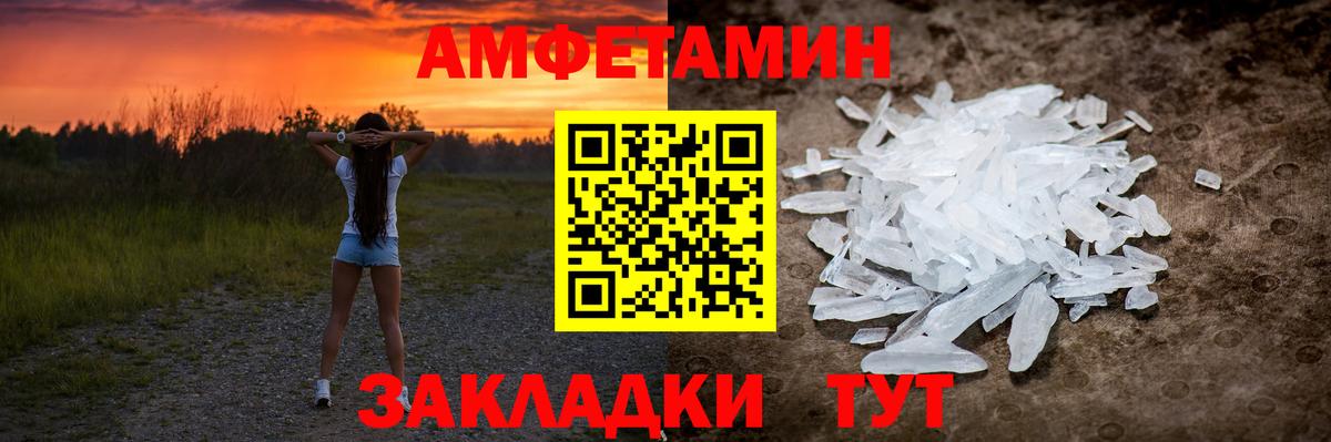 Радужный  Первитин пудра  Первитин  Вход с VPN 