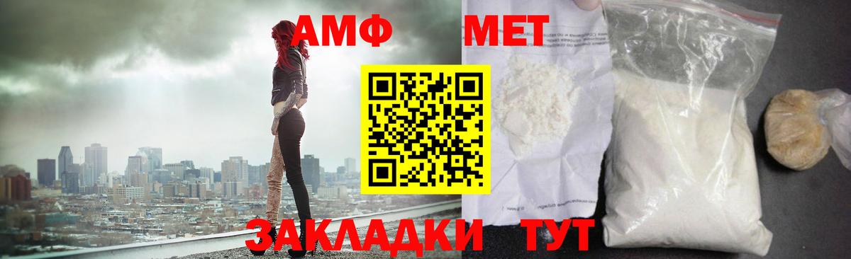 Первитин Декстрометамфетамин 99.9% Радужный