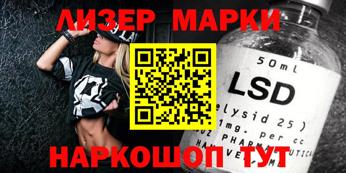 Марки 25I-NBOMe 1500мкг Радужный