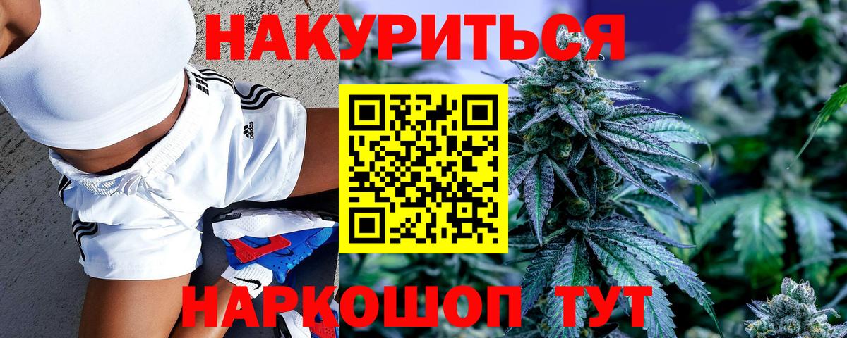 Бошки марихуана семена  Канабис Ganja  Радужный  Вход с VPN  МАРИХУАНА SATIVA & INDICA 